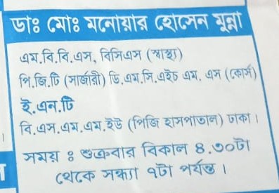 Image